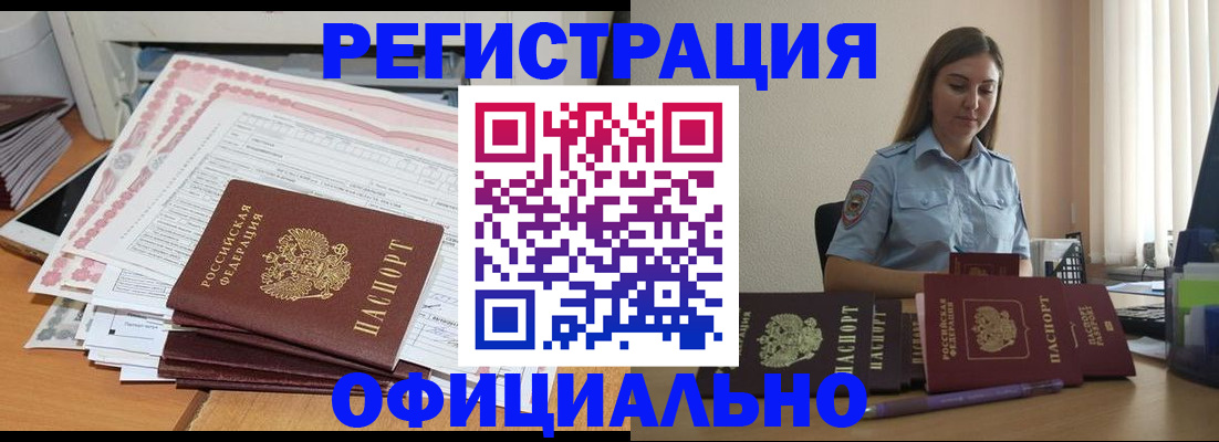 форма 3 в Сунже