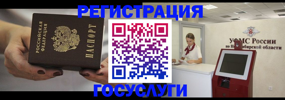 найти адрес прописки в Сунже